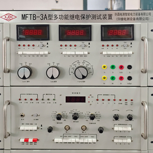 MFTB-3A 8 Digital <strong>Inputs</strong> Relay Tester for Complex Protection Systems