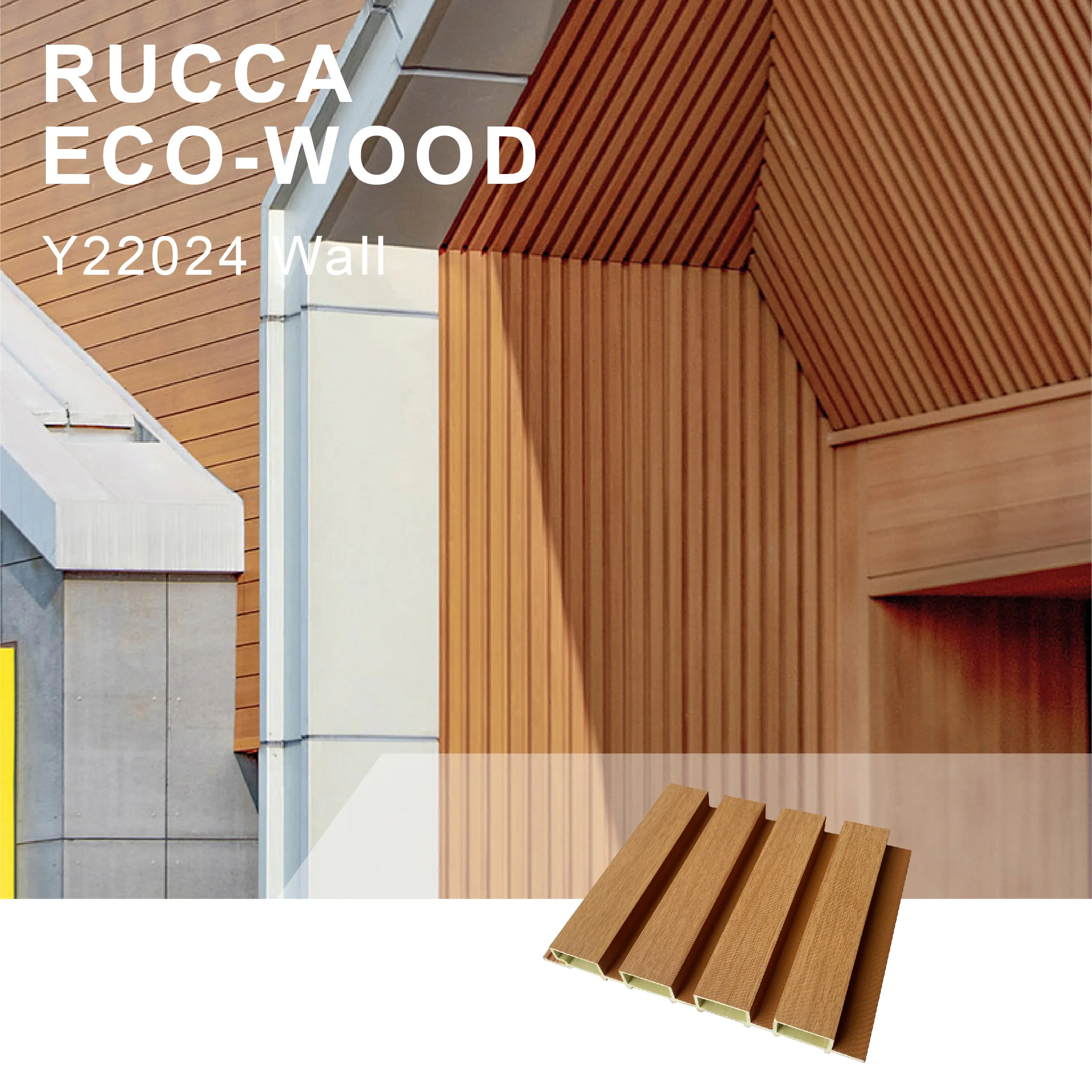 RUCCA foshan 외부 wpc 벽면 클래딩 220*24mm 외부 벽 사이딩 패널