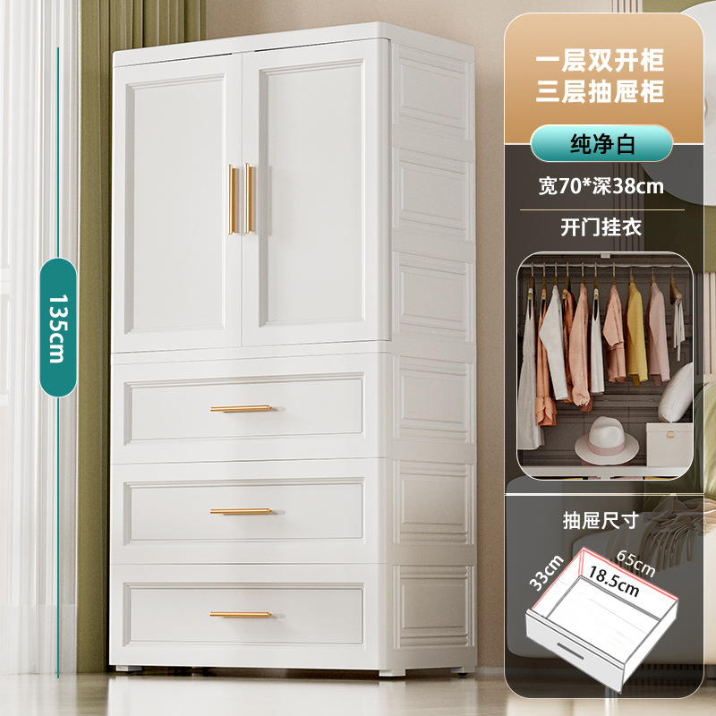 Blanc - Modèle à double porte pour vêtements - 3 grands tiroirs