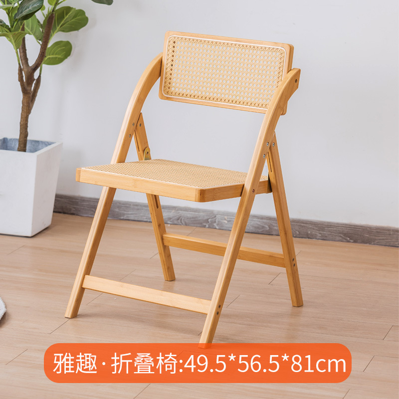 Elegant Folding Chair