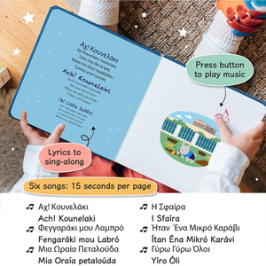 หนังสือเสียงสำหรับเด็กปุ่มซ่อนรูปหนังสือเสียงสำหรับเด็กหนังสือเสียงสำหรับเด็กดีไซน์แบบกำหนดเอง