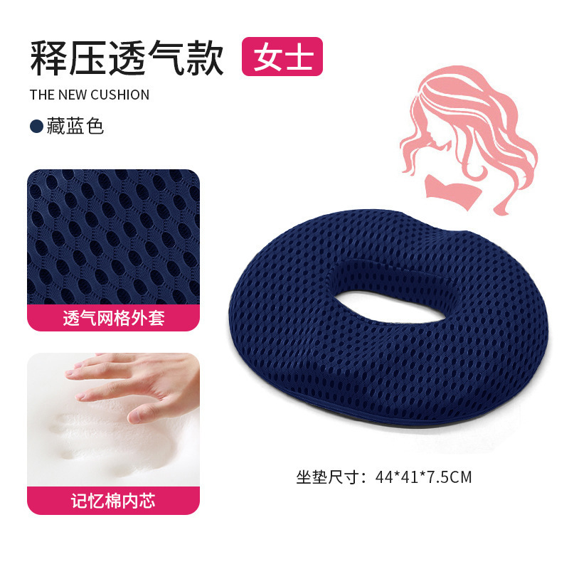 Women's 4D mesh navy blue