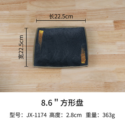 ไดรฟ์สี่เหลี่ยมขนาด 8.6 นิ้ว JX-1174
