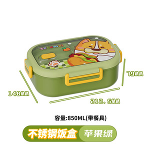 ステンレス製ランチボックス漫画デザインかわいい食事ランチボックスフォークボウル3コンパートメント子供弁当箱子供