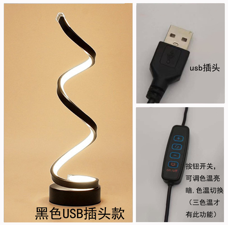Black-USB plug-in model