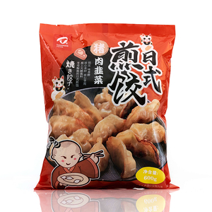 Frozen Cooked Japanese Chicken Gyoza <strong>Dumplings</strong>
