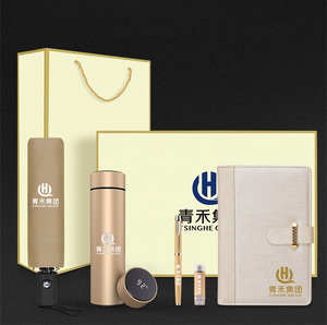 原创商务产品促销套装Regalo促销公司官方礼品赠品带标志