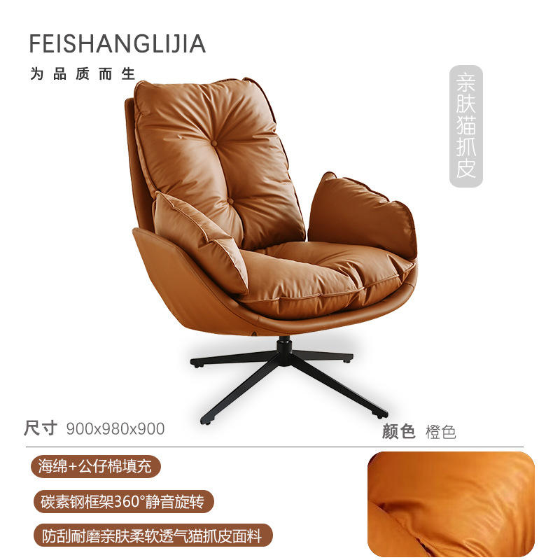 แมวข่วน - สีส้ม