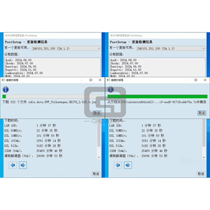 Volkswagen ODIS Vas6154 <strong>Software</strong> Download Multilingual Diagnostic Car Tool for Online Customer Issue Resolution - Product Image 5