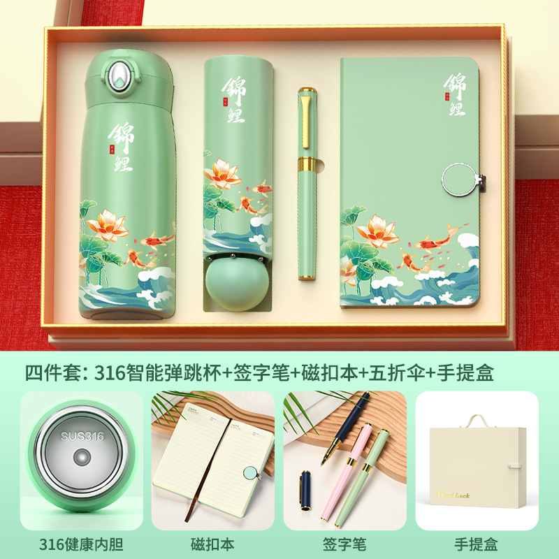 Coffret cadeau tasse, parapluie, stylo et carnet de notes Koi Green série 316x (fleurs épanouies et pleine lune)