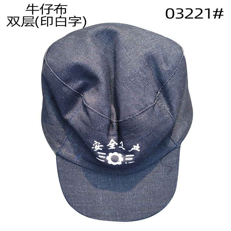 Gorra de trabajo de denim blanco estampado de doble capa 03221