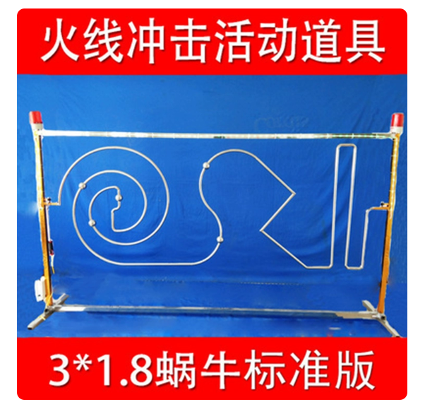 Red 3 * 1.8-meter Snail Overall Standard Edition