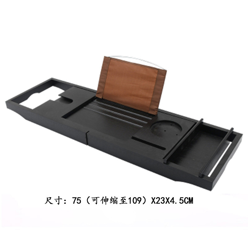 Medium-sized bathtub rack (black, single box)