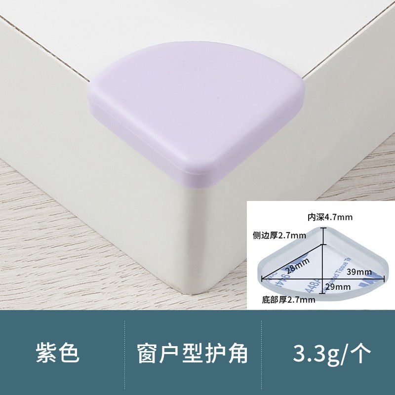 Window corner protectors (purple)
