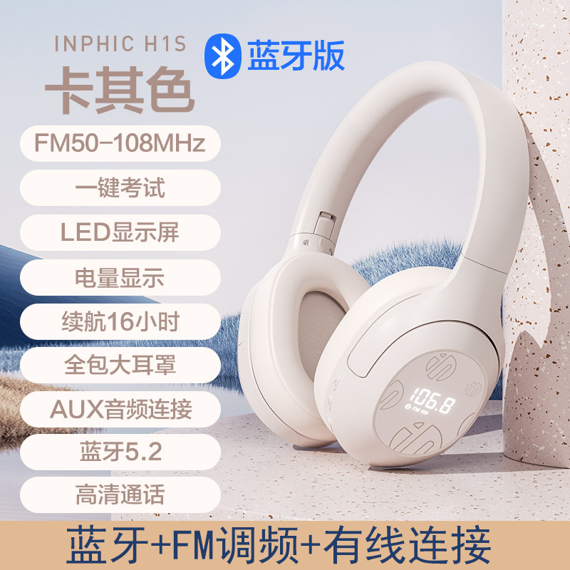 Version Bluetooth-kaki