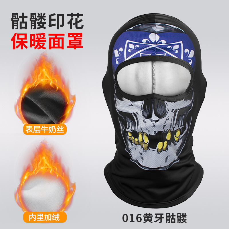 Lmtt016-yellow teeth skull