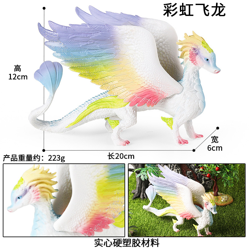 M-3229 Rainbow Dragon
