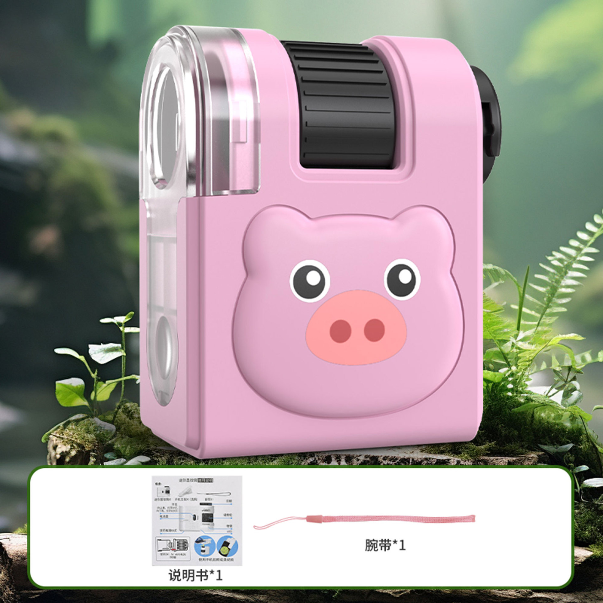 cochon
