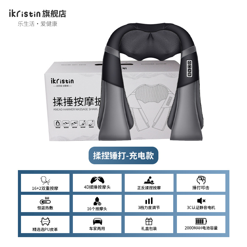 Marteau pétrisseur RC2 noir/gris intégré - rechargeable