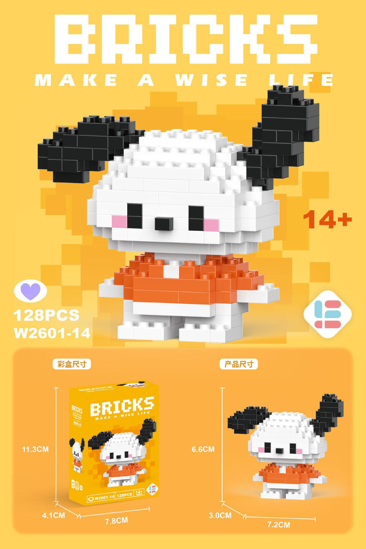 14 mini perros cha-cha