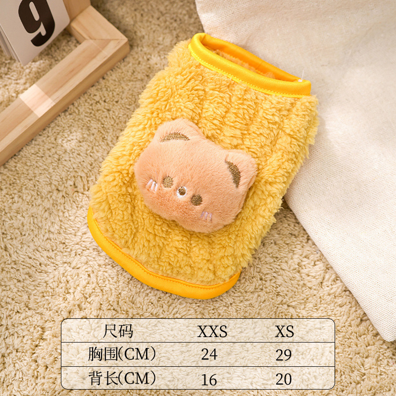 Cute Animal Milk Dog Sweatshirt Bear