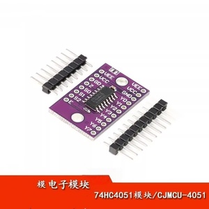 74HC4051アナログマルチプレクサモジュール8チャンネルマルチプレクサ - Product Image 1