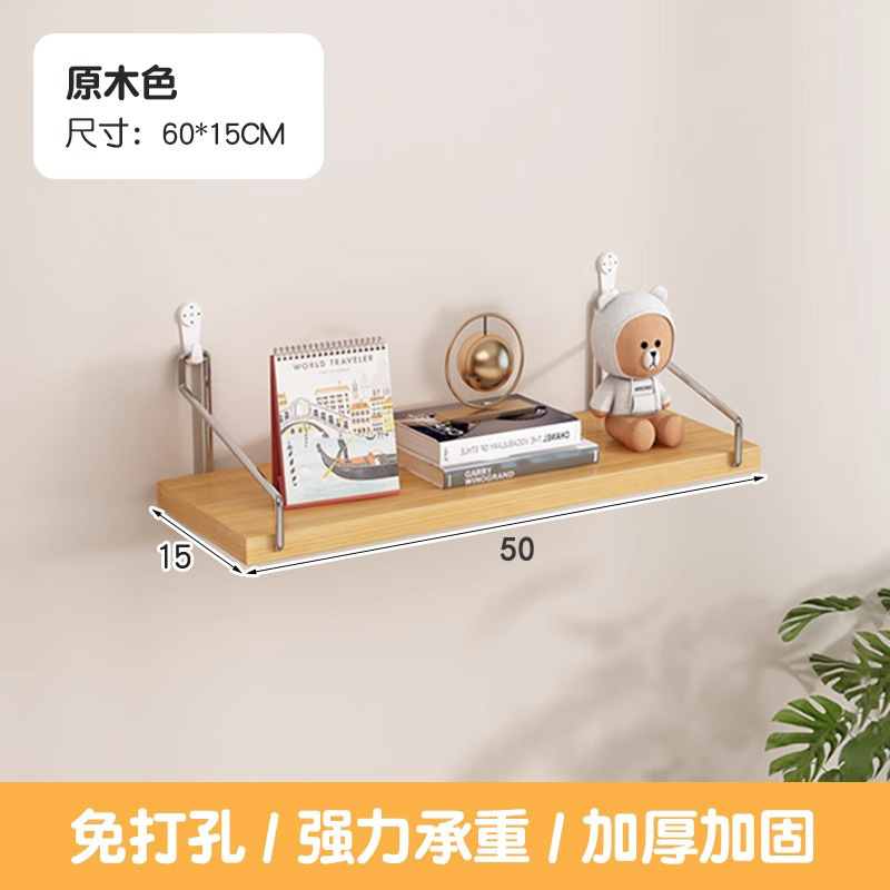 50x15cm Natural wood color