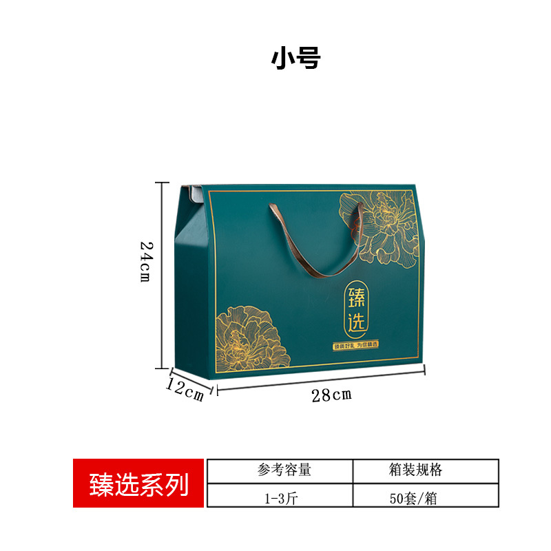Premium Green Small