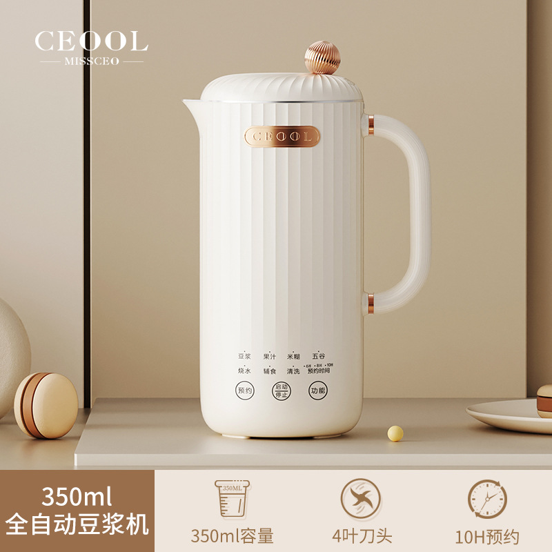 PB036 Machine à lait de soja - 350 ml - Blanc cassé