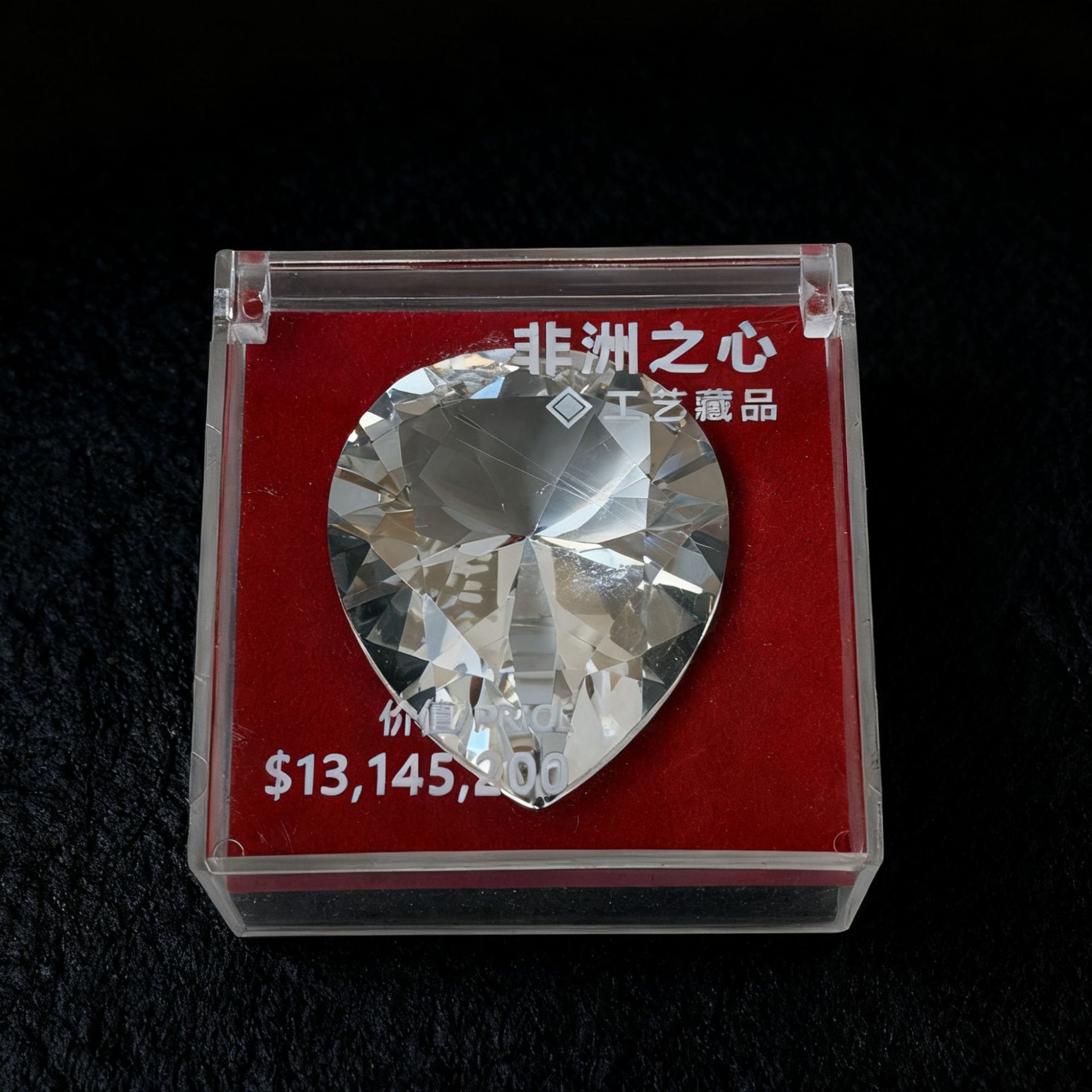 Corazón de África - Exquisito set en caja