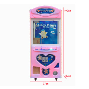 儿童趣味爪机经典可调电压可定制模式带我回家爪机 - Product Image 1