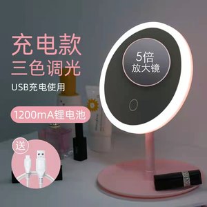 专业LED化妆镜灯补光灯功能镜子，带整理器托盘