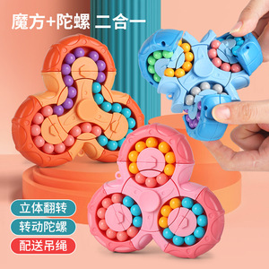 Creativo per il giocattolo di cubo magico a sei lati in plastica Fidget Spinner per bambini e adulti 'decompressione rotante fagiolo Puzzle e giroscopio - Product Image 2
