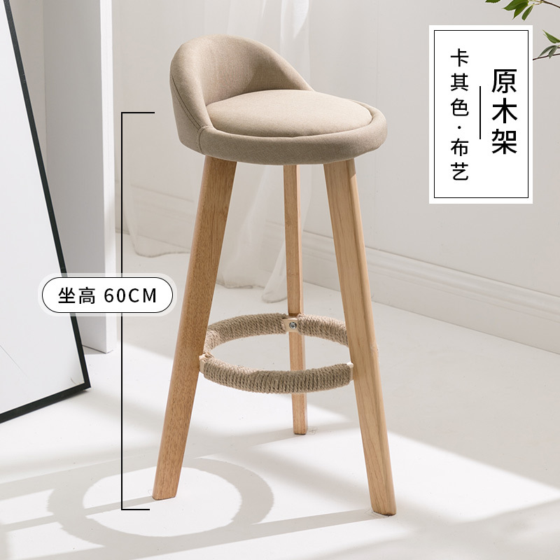 tissu kaki