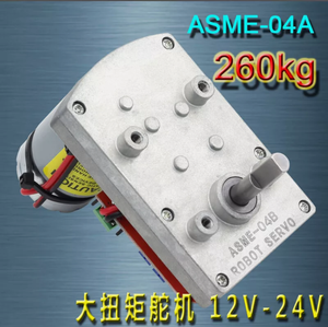 Hochdrehmoment Drehservo 12-24 V 260 kg.cm kodierte große roboter mechanische Arme Servos lenkmotor für RC Auto Quadcopter