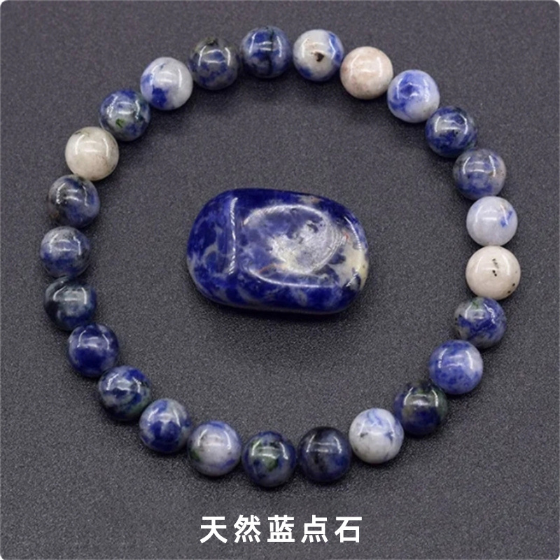 Natural blue spinel bracelet