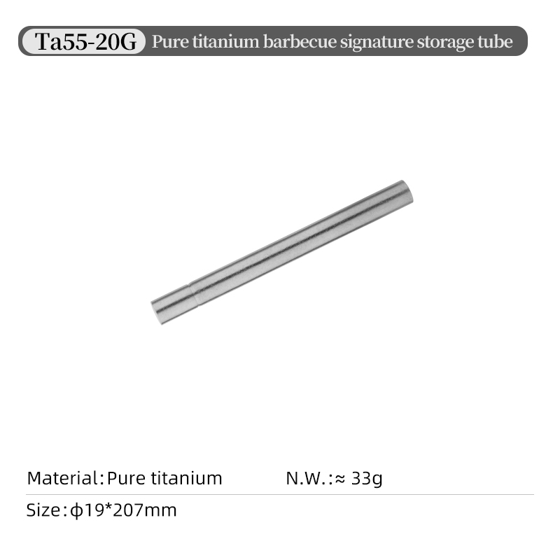 207mm