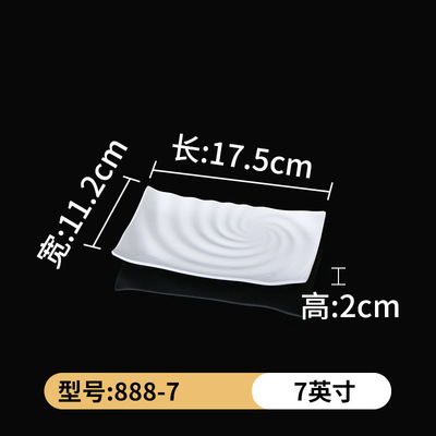 888-7