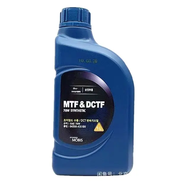 Hongbo 04500-00117-originale per olio per ingranaggi sintetici Hyundai-ATF-SP4-M1 75W