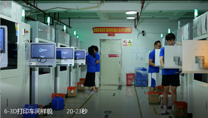 高品质SLA定制3d打印服务模型3d设计SLS成型树脂塑料3d打印服务公司快速原型 - Product Image 3