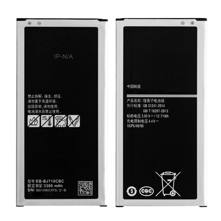 EB-BJ710CBE