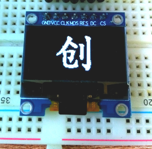 Kleine Größe OLED 128x64 0.96 "7 PIN OLED Bildschirm Grafik Monochrome OLED Display Modul