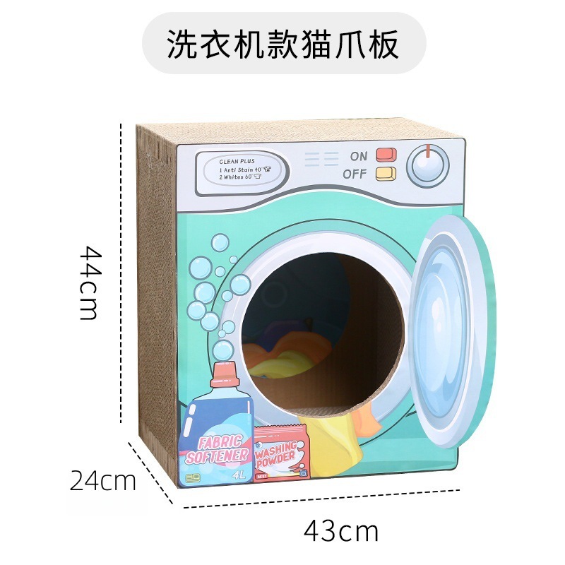 Large cat bed with washing machine function (44*24*43)