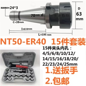 Bt40-er32-18pcs 0.008mm <strong>Collet</strong> <strong>Set</strong> Er32 Milling <strong>Collets</strong> Chuck <strong>Sets</strong> With Bt <strong>Collets</strong> Chuck Tool Holder + Spanner