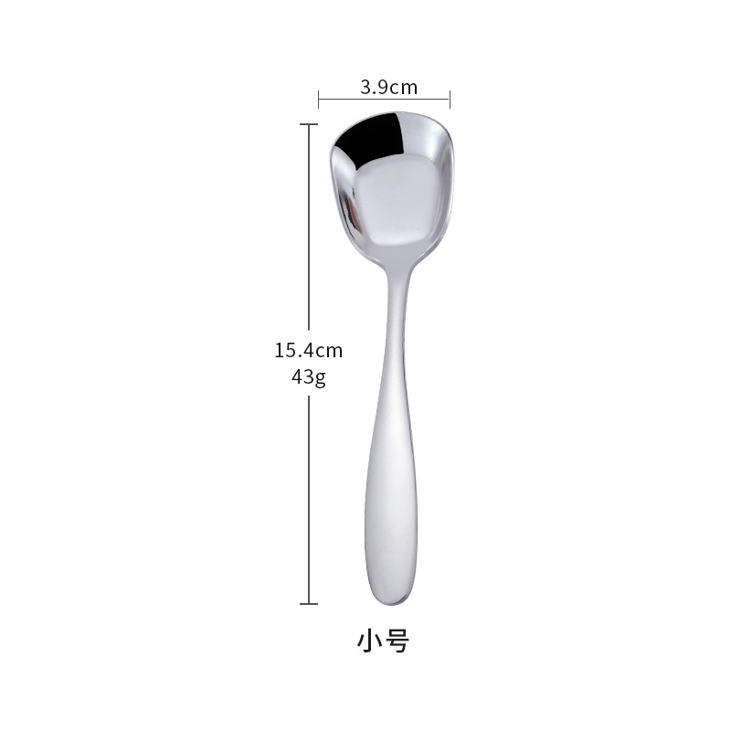 Small Square Head Flat-Bottom Spoon