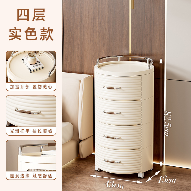 Four layers - cream color