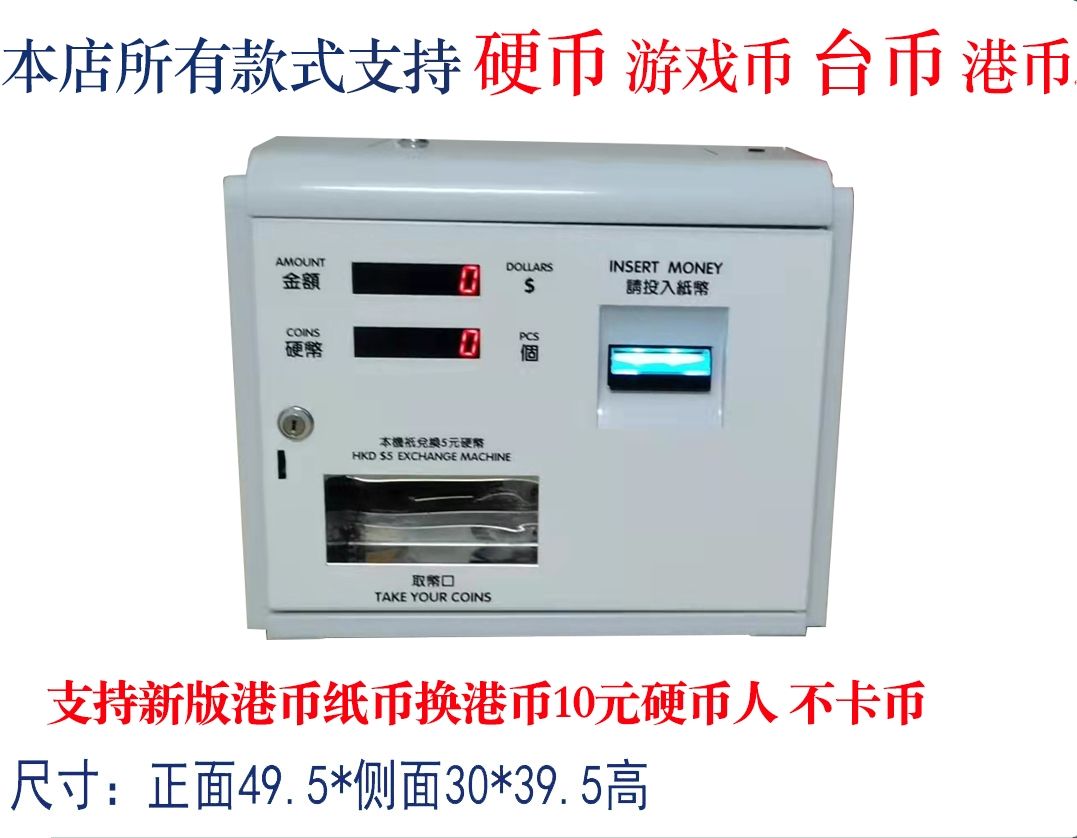 Moneda de cinco yuanes del dólar de Hong Kong