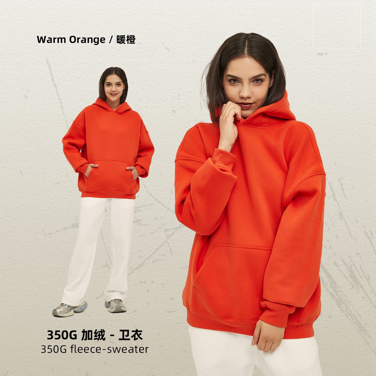 Warm orange Hoodie