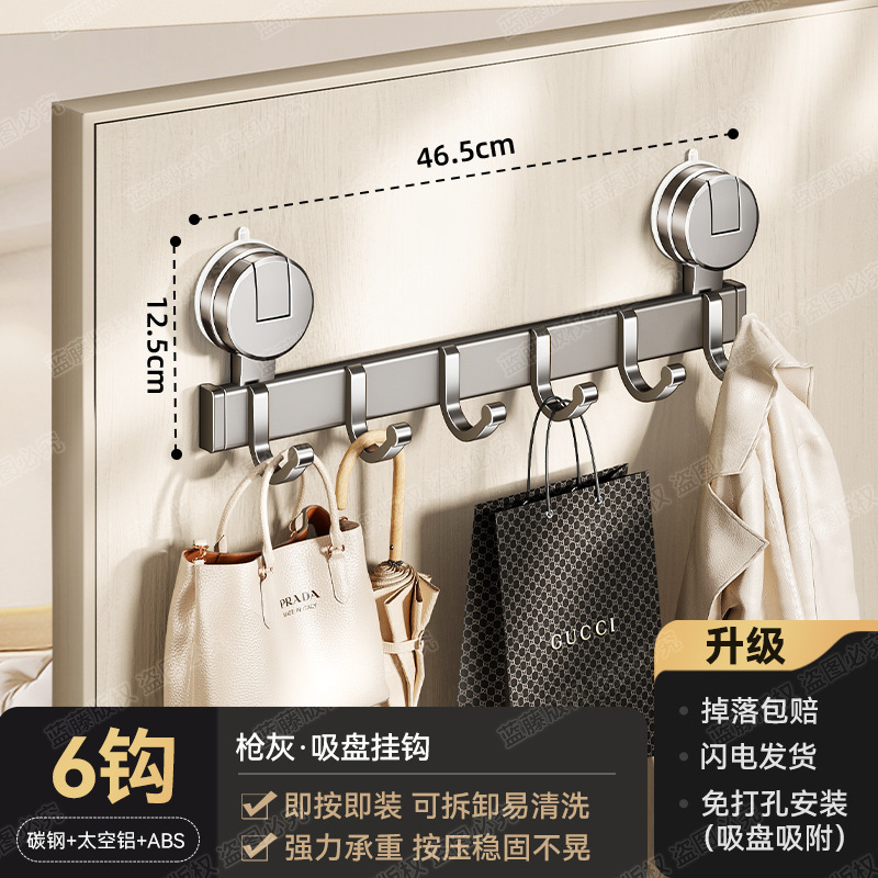 Gunpowder suction cup hook 6 hooks