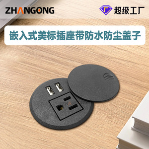 Enchufe de muebles Integrado de Calidad de mesa estándar de EE. UU. Tipo circular con 2 tomas de corriente de escritorio USB y NFC - Product Image 2